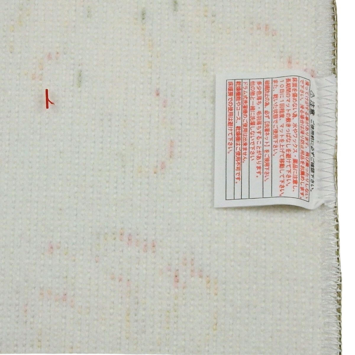 滑りにくい加工済み。