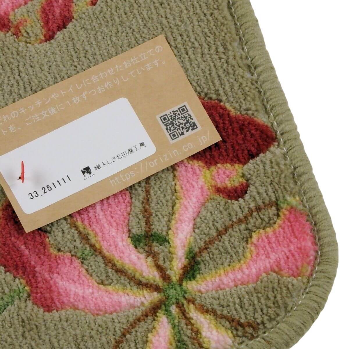 しっかりと2回縫製したバス洗面台マット