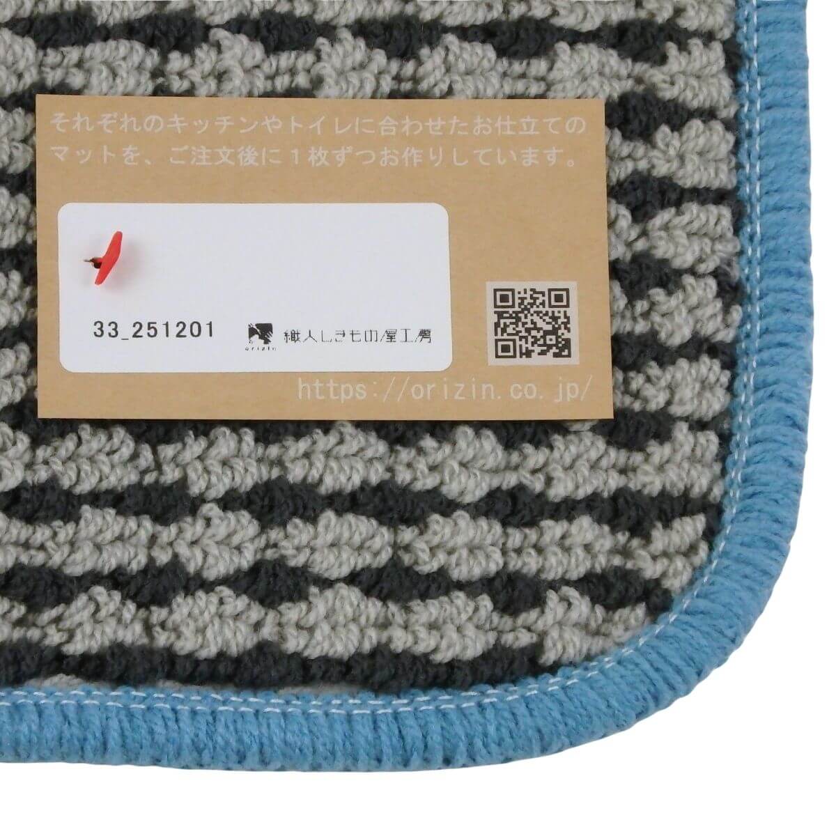 しっかりと2回縫製したバス洗面台マット