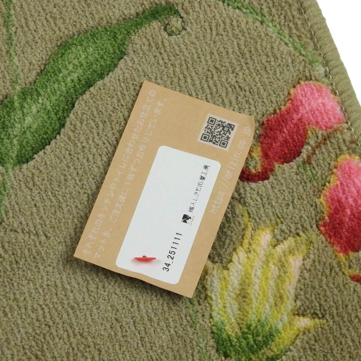 しっかりと2回縫製した小さなラウンドマット