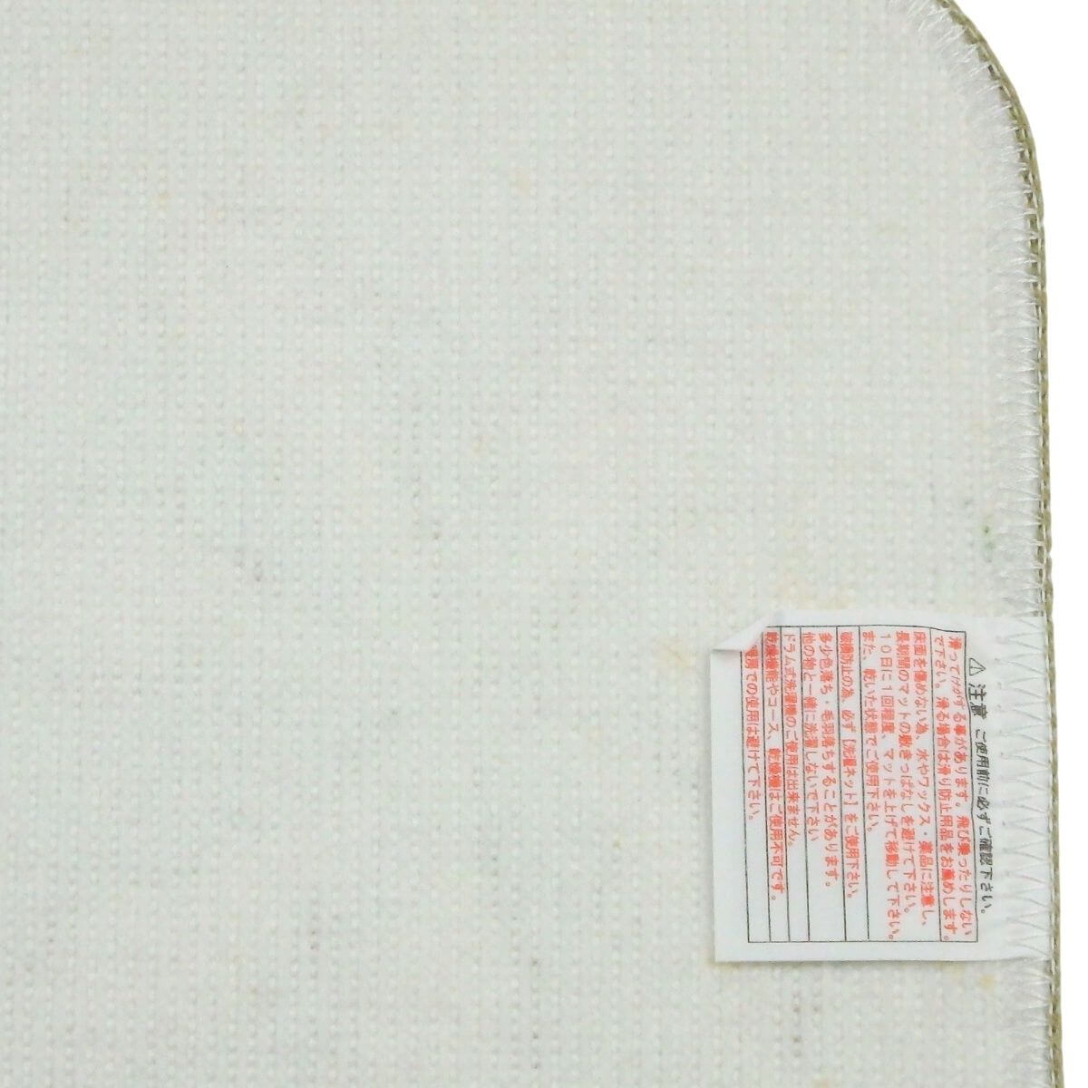 滑りにくい加工済み。