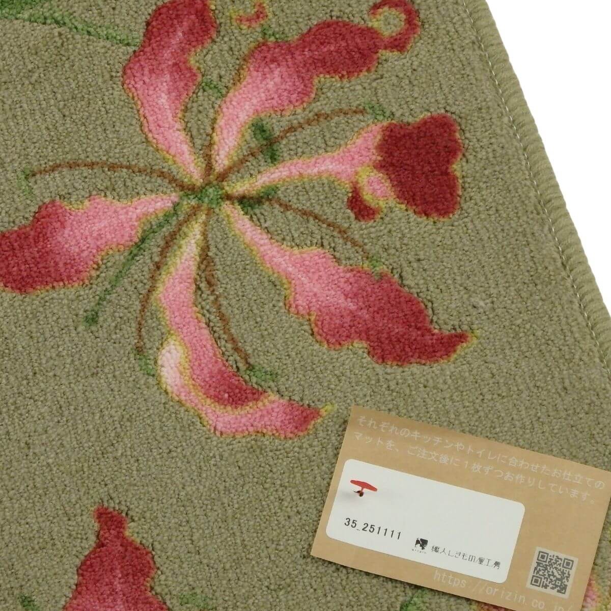 2回縫製の織人しきもの屋工房の丸いトイレマット