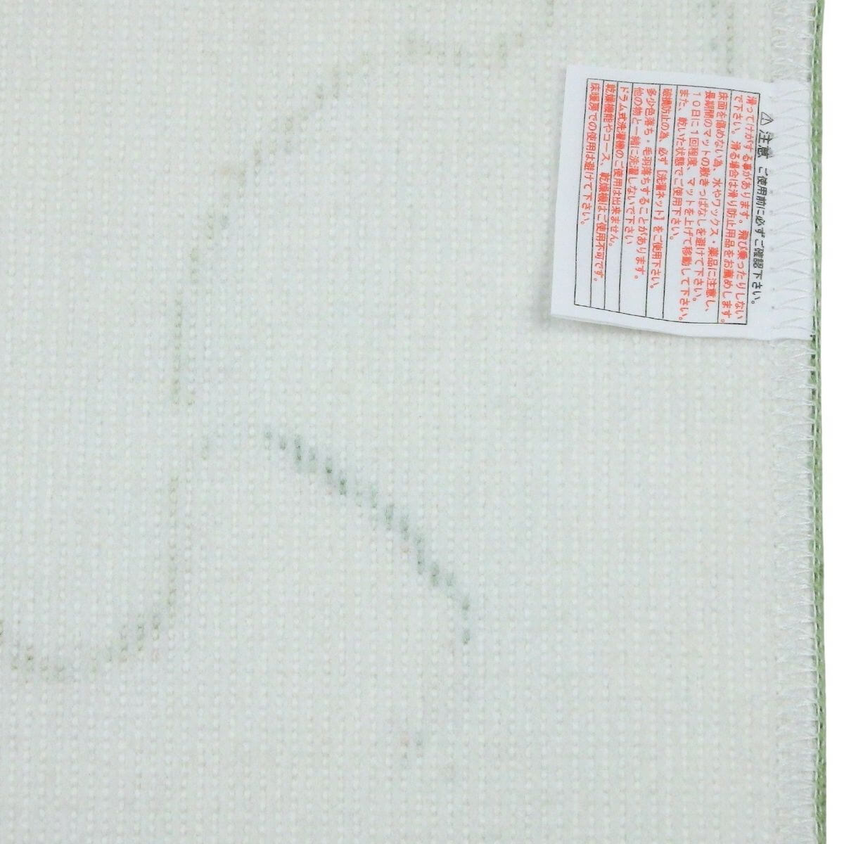 滑りにくい加工済み。