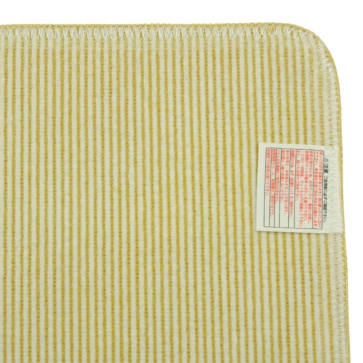 滑りにくい加工済み。