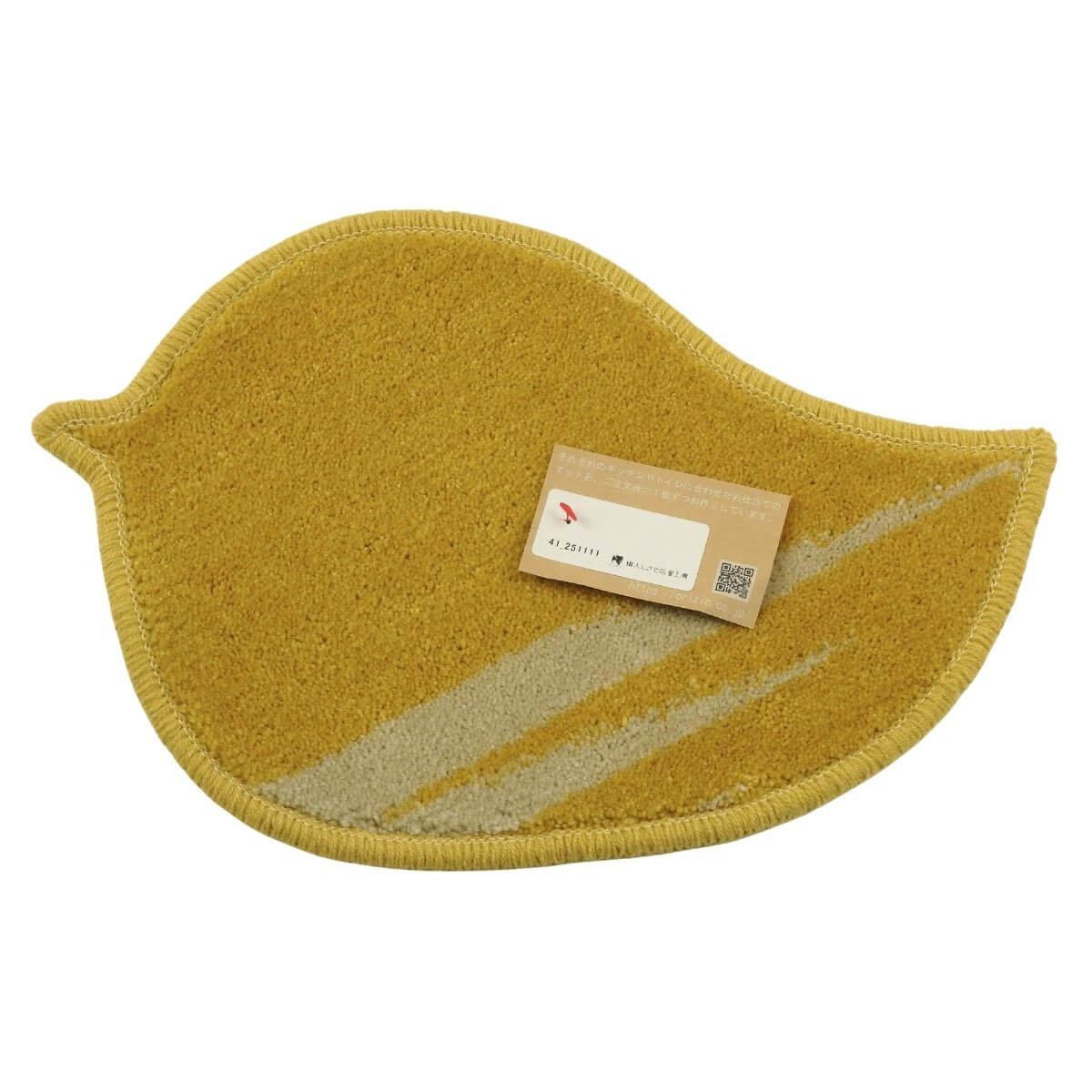 アクセント・小さなマット 約27×38cm