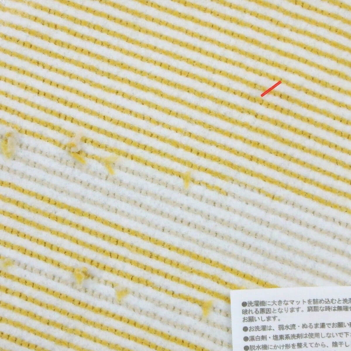 滑りにくい加工済み。