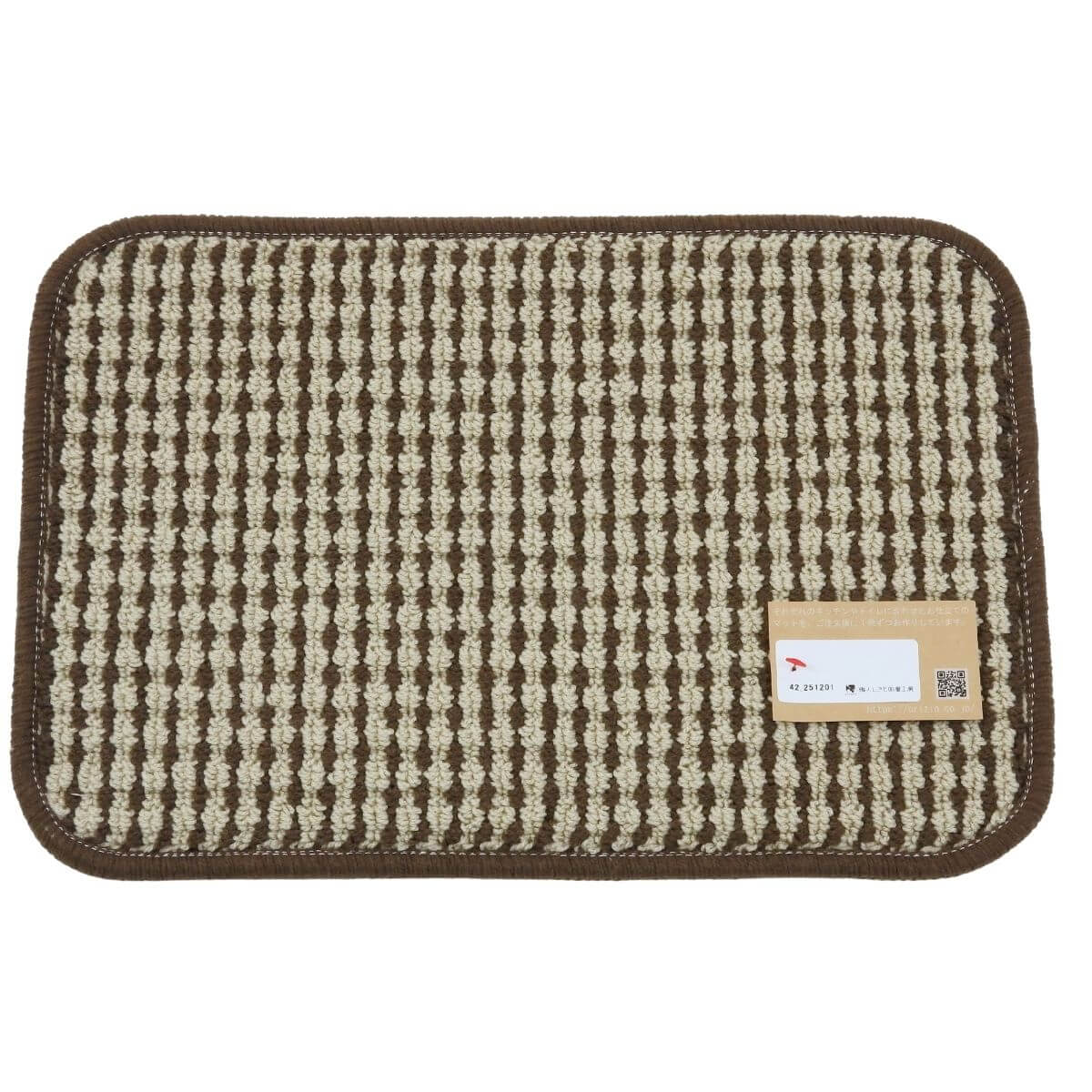 長方形、英国調チェスターベージュ配色日本製マット