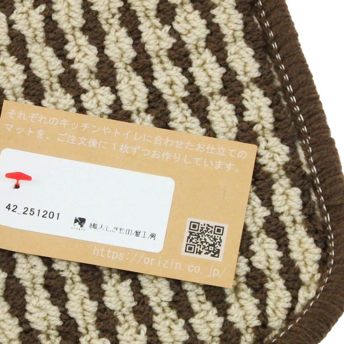 2回縫製の織人しきもの屋工房の小さなアクセサリーマット