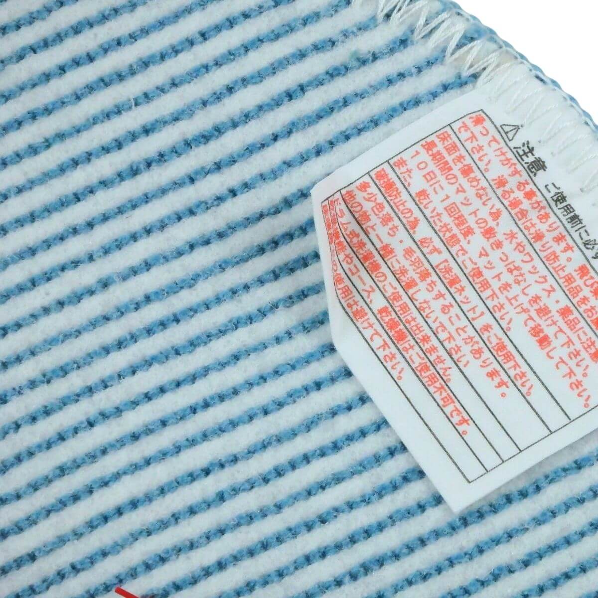 滑りにくい加工済み。