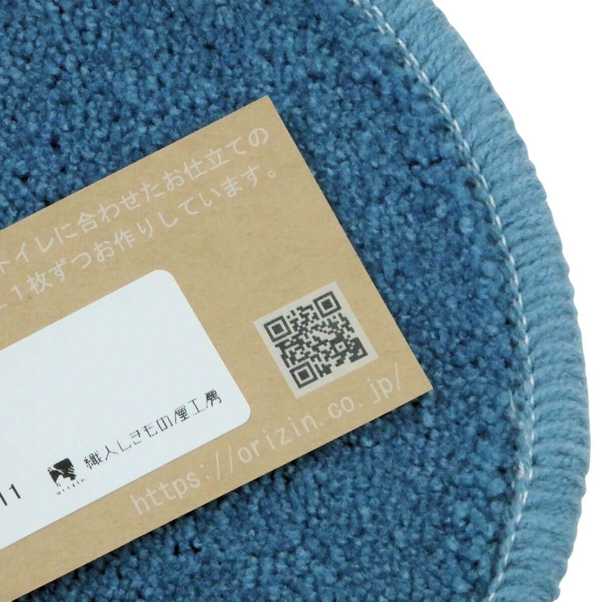 2回縫製の織人しきもの屋工房の小さなアクセサリーマット