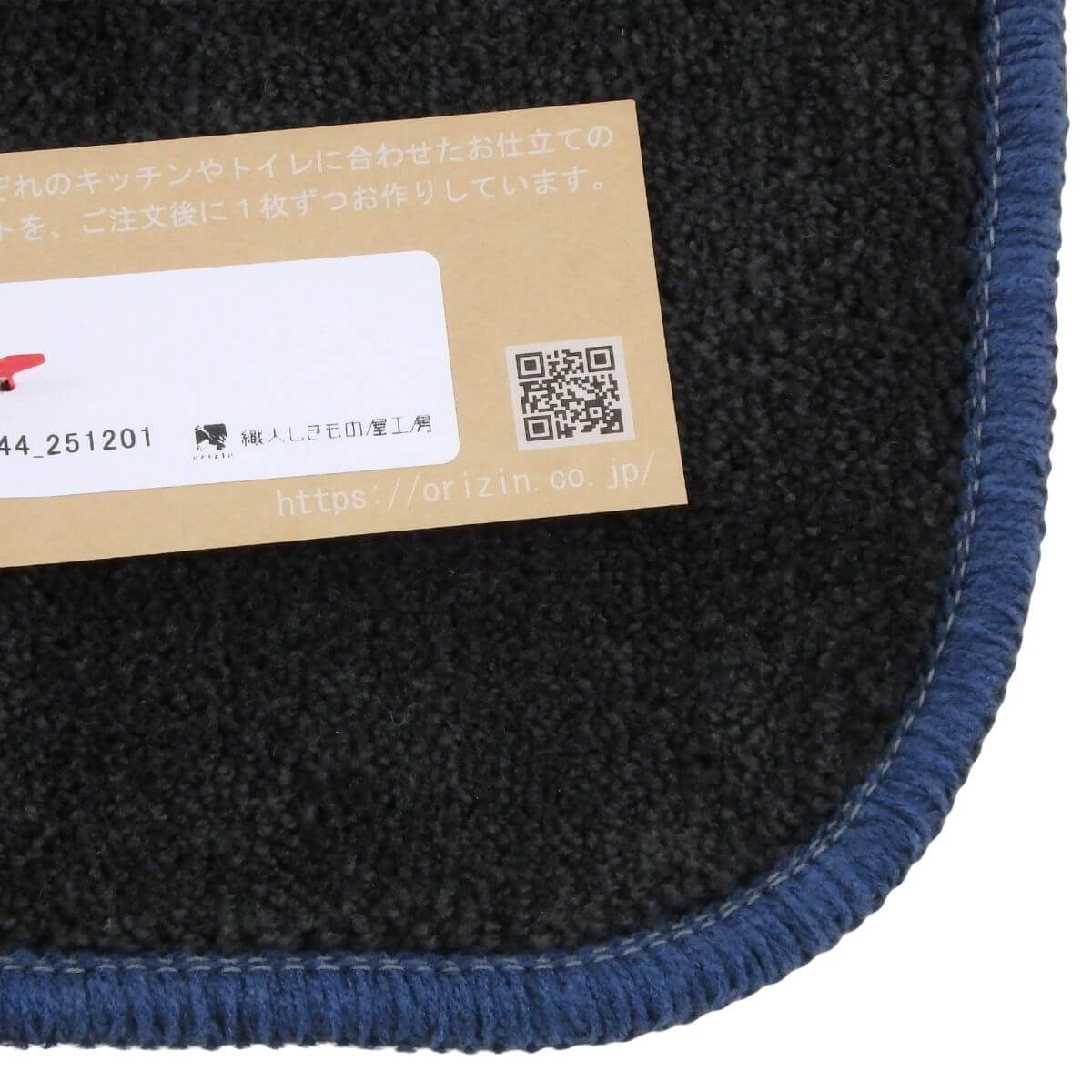 2回縫製の織人しきもの屋工房の小さなアクセサリーマット