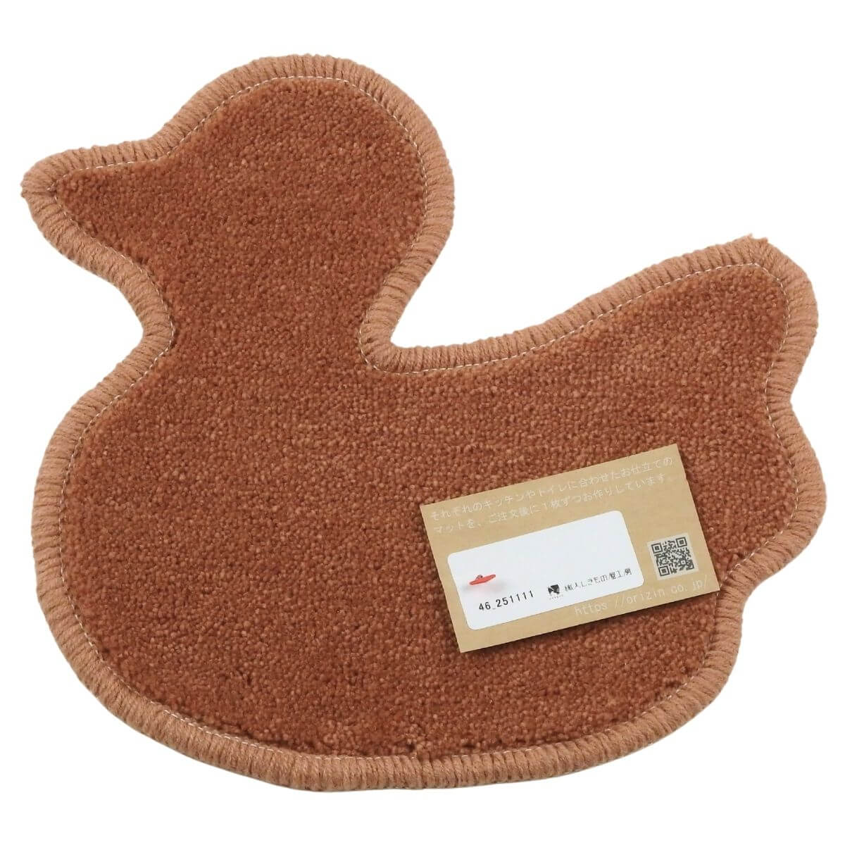 アクセント・小さなマット 約28×28cm