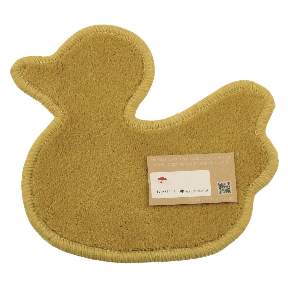 アクセント・小さなマット 約28×28cm