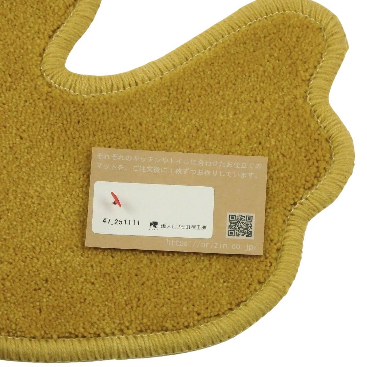 2回縫製の織人しきもの屋工房の小さなアクセサリーマット