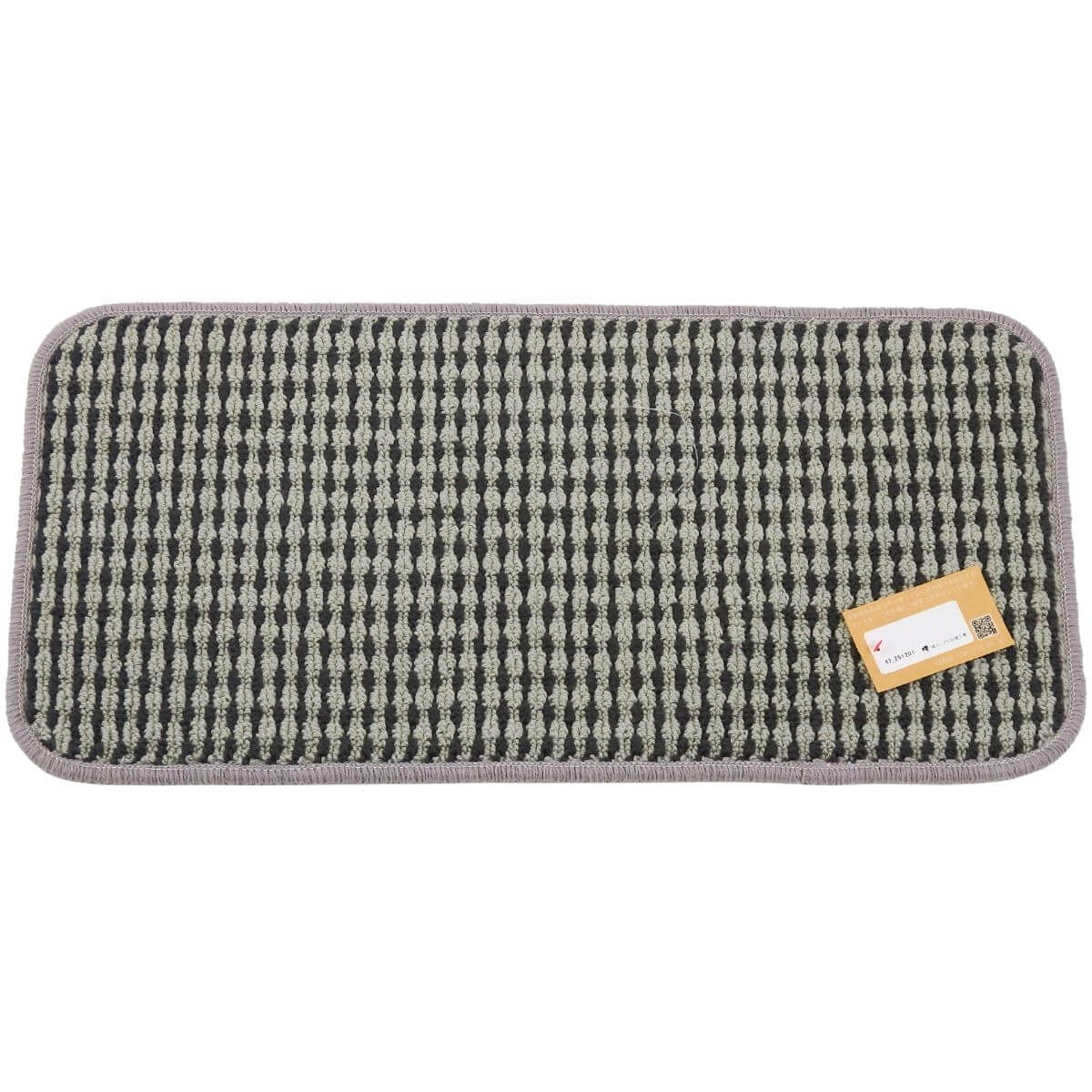 長方形、英国調チェスターグレー配色日本製マット