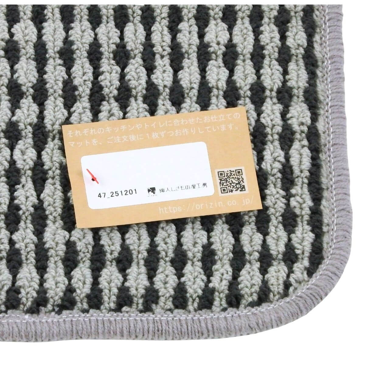 2回縫製の織人しきもの屋工房の小さなアクセサリーマット