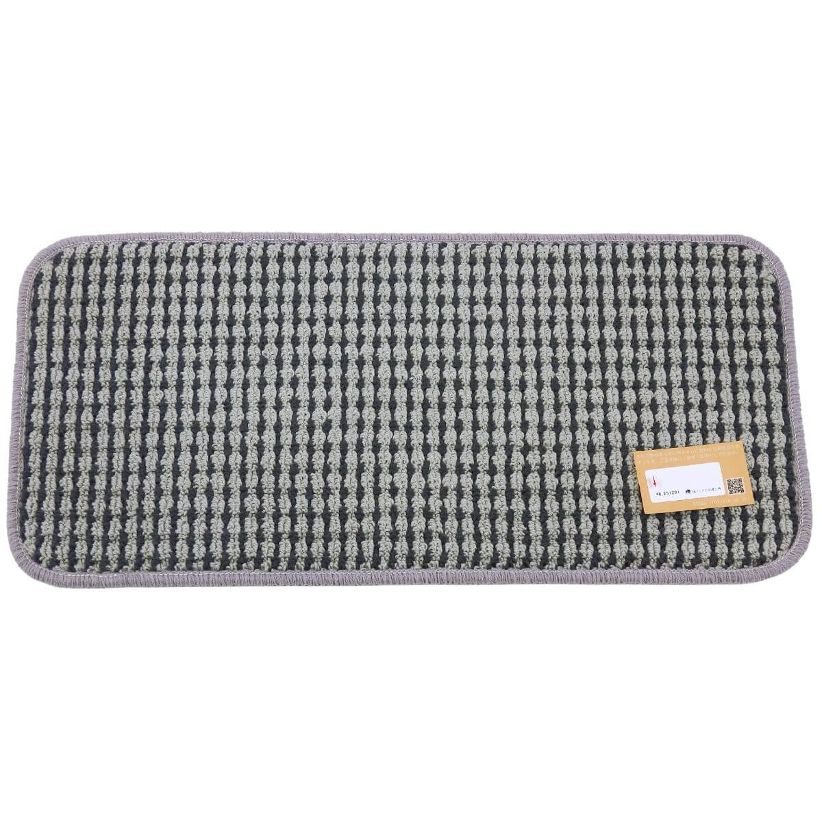 長方形、英国調チェスターグレー配色日本製マット