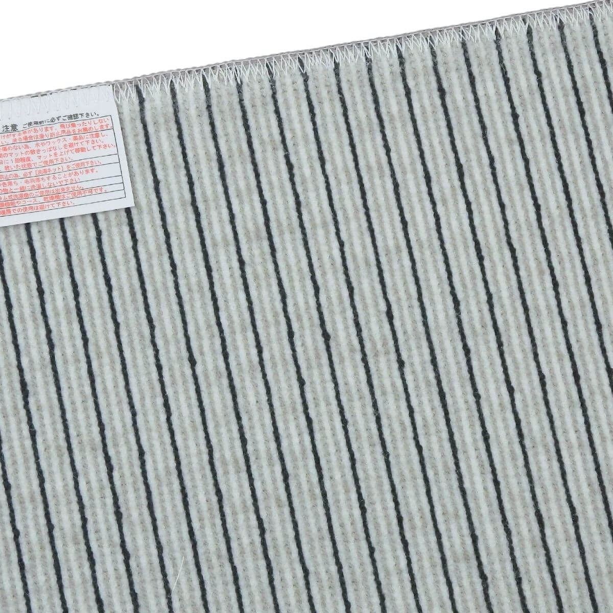 滑りにくい加工済み。