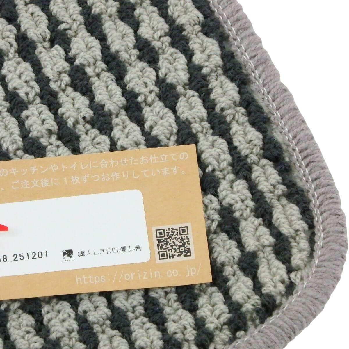 2回縫製の織人しきもの屋工房の小さなアクセサリーマット