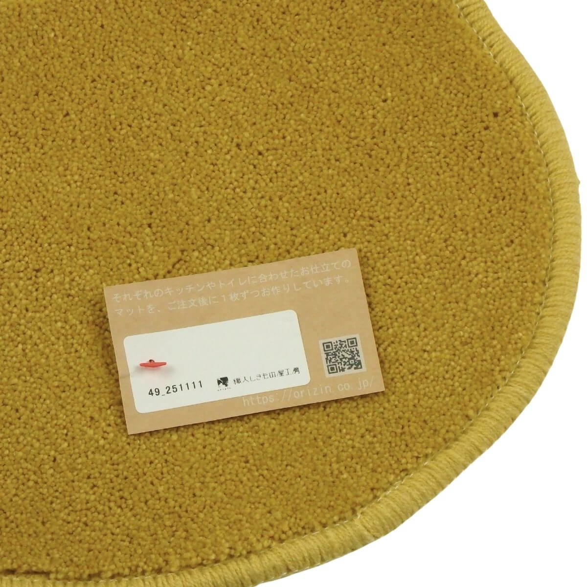 2回縫製の織人しきもの屋工房の小さなアクセサリーマット