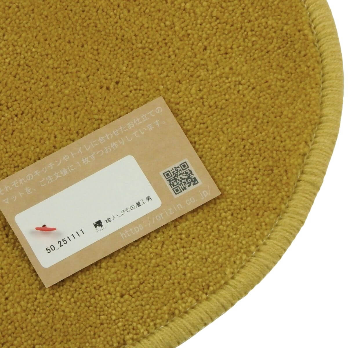 2回縫製の織人しきもの屋工房の小さなアクセサリーマット