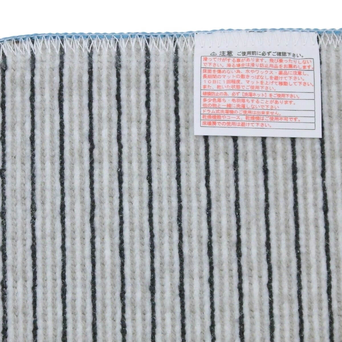 滑りにくい加工済み。