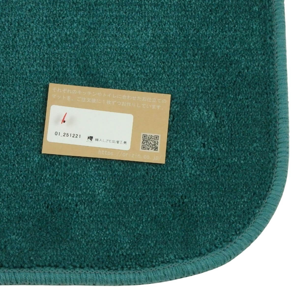 ���ä���ȣ���˥���������å���ޥå�