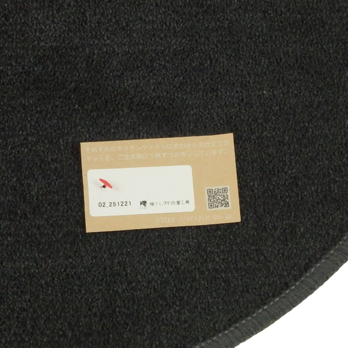 ���ä���ȣ���˥���������å���ޥå�