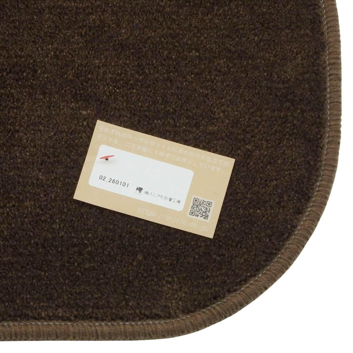 ������β��Х�����Υ��å���ޥå�