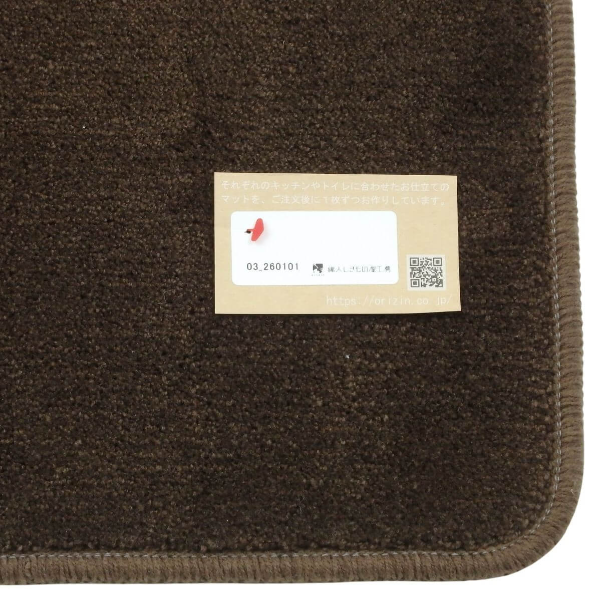 ������β��Х�����Υ��å���ޥå�