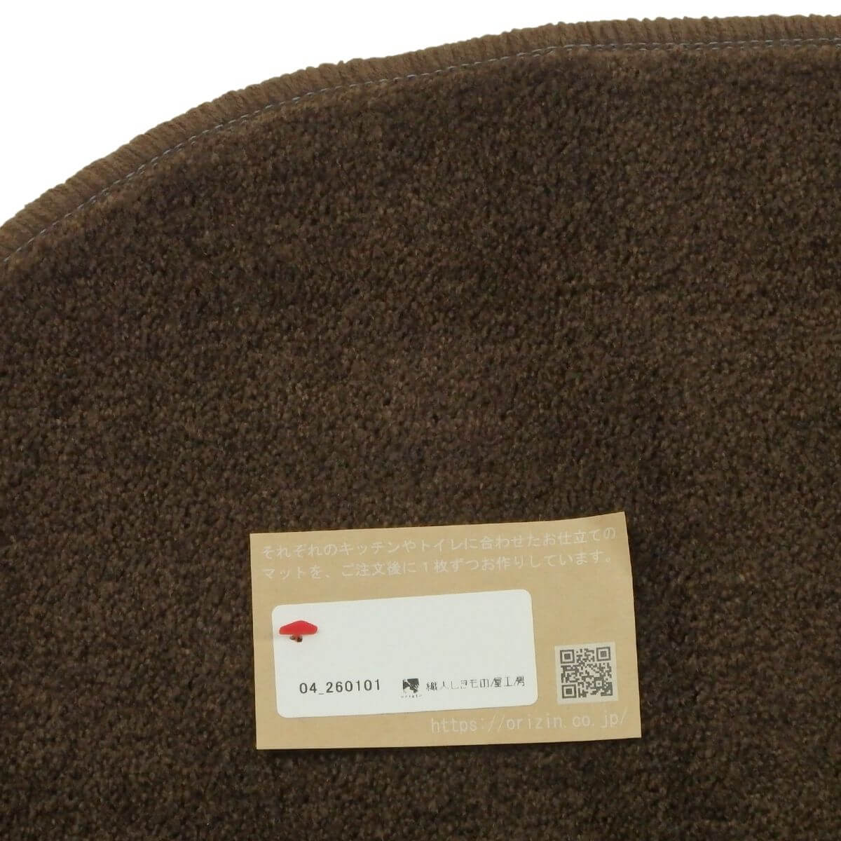 ������β��Х�����Υ��å���ޥå�