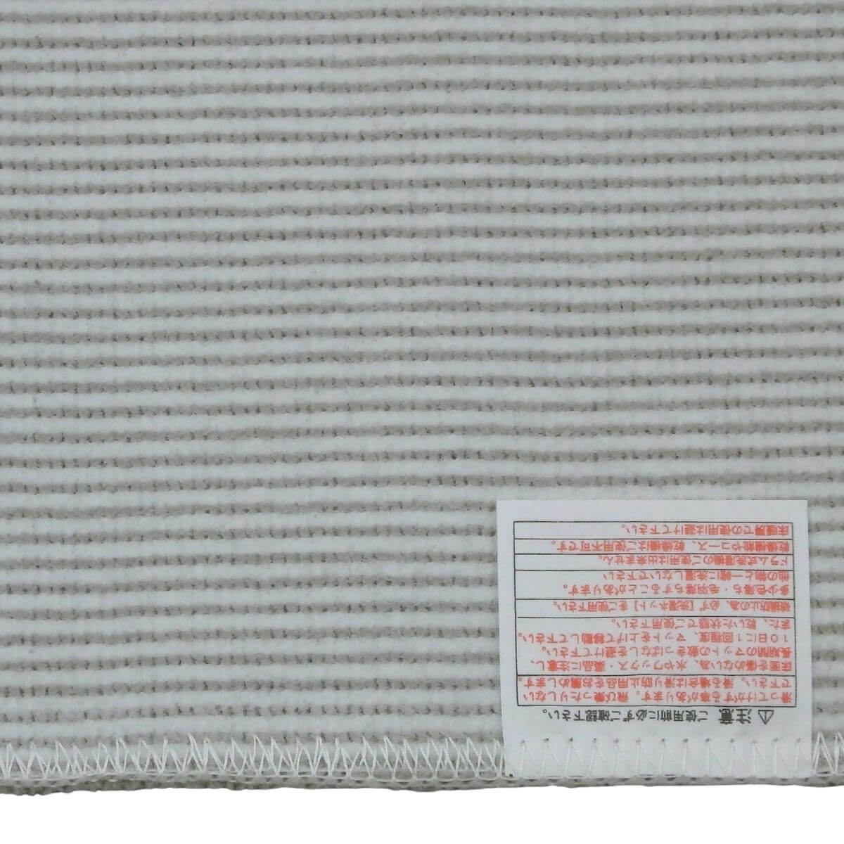 滑りにくい加工済み。