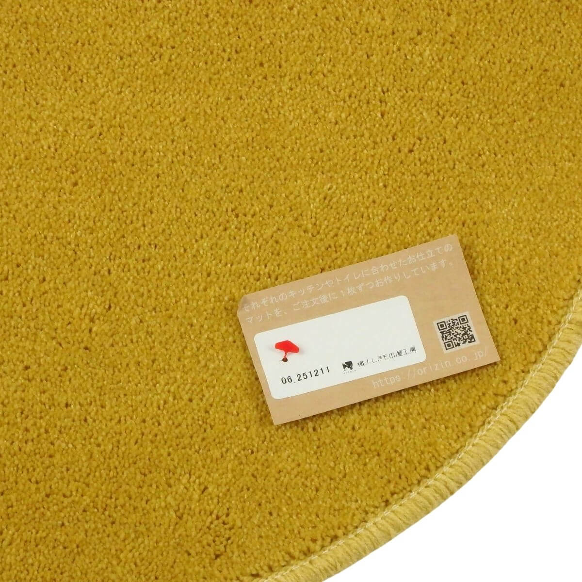 ���ä���ȣ���˥���������å���ޥå�