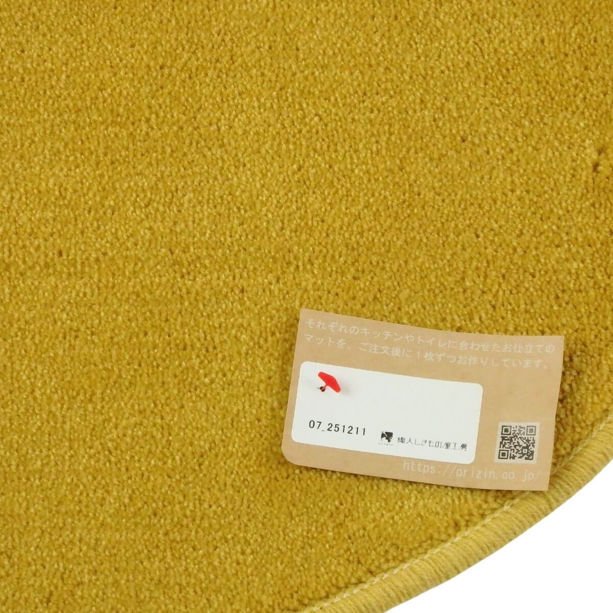 ���ä���ȣ���˥���������å���ޥå�