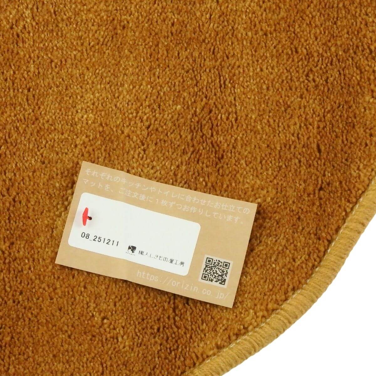 ���ä���ȣ���˥���������å���ޥå�