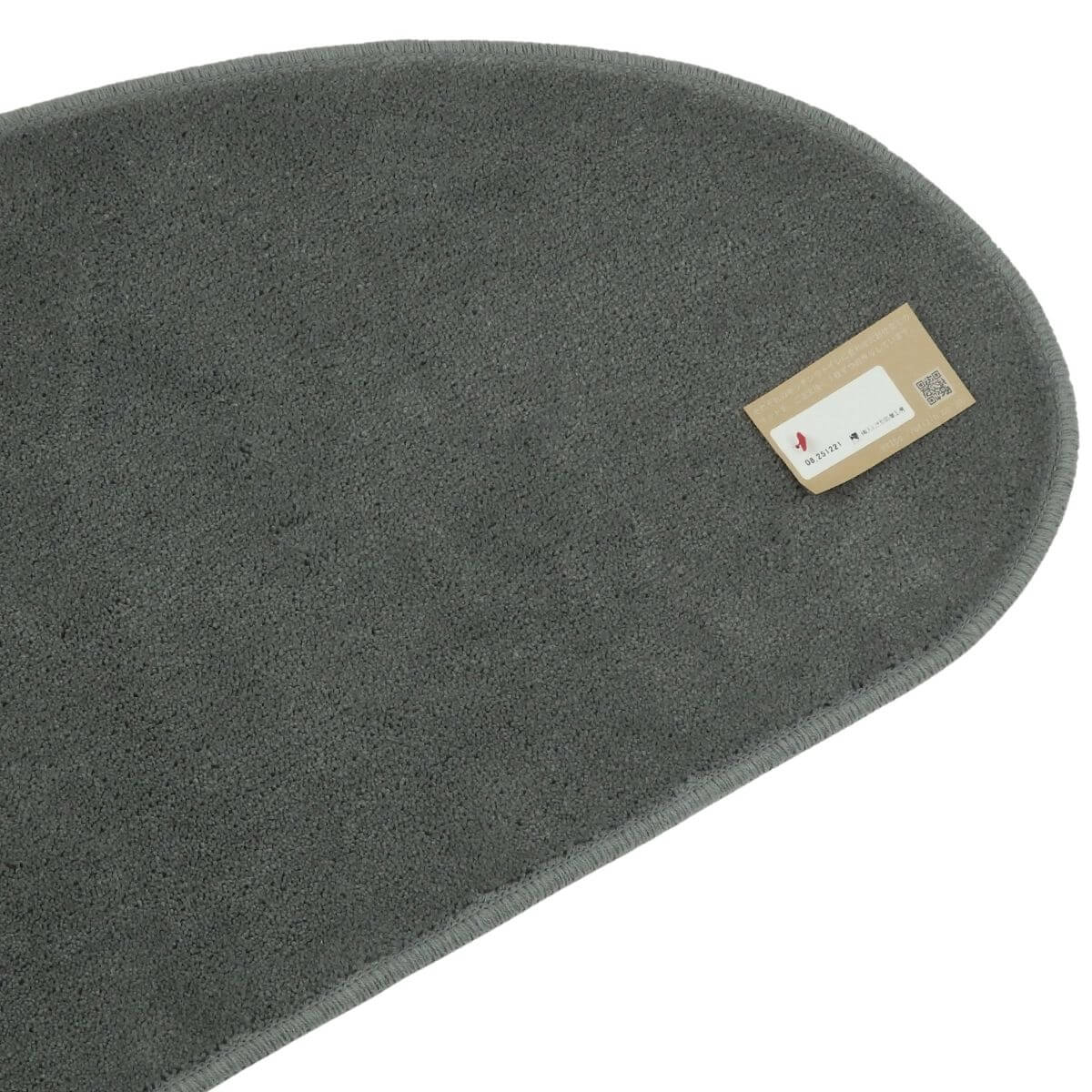 ゆりかご型キッチンマット・スチール