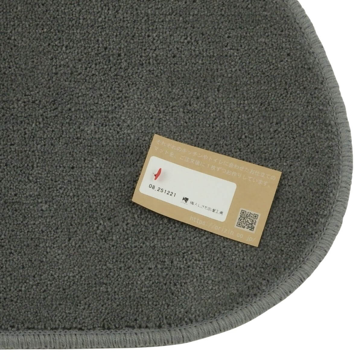 しっかりと2回縫製したキッチンマット