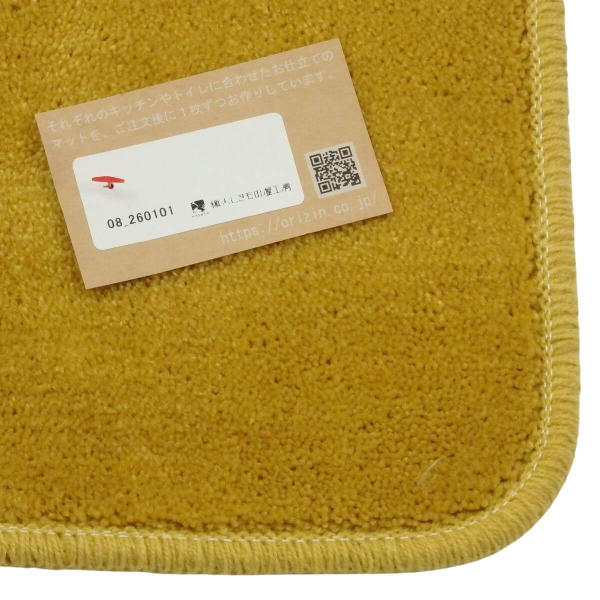 ������β��Х�����Υȥ���ޥå�