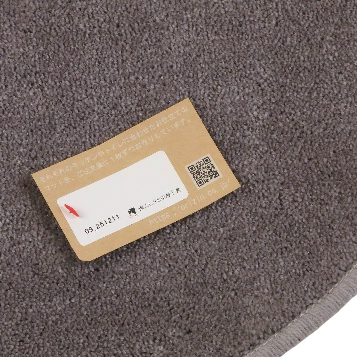 ���ä���ȣ���˥���������å���ޥå�