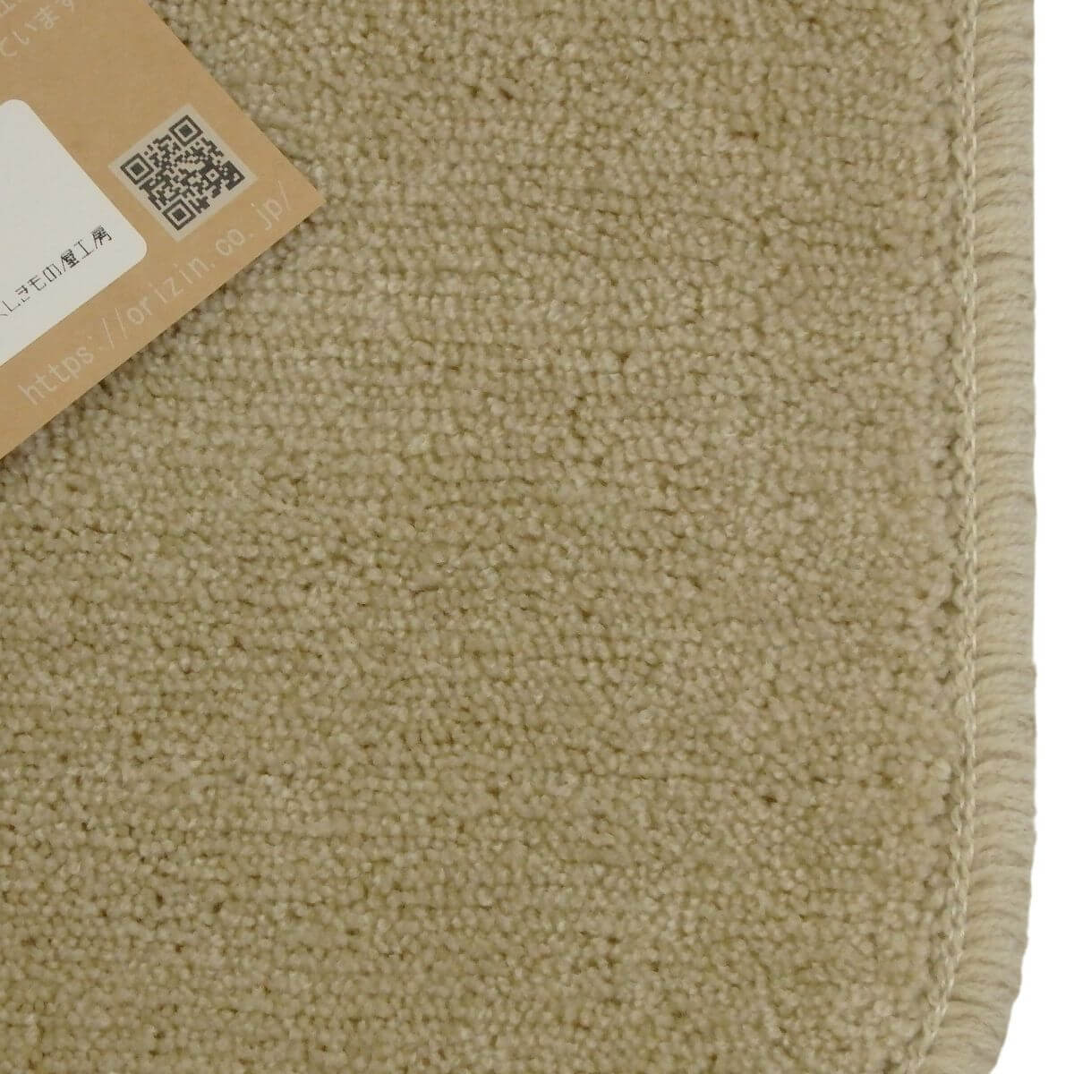 ������β��Х�����Υ��å���ޥå�