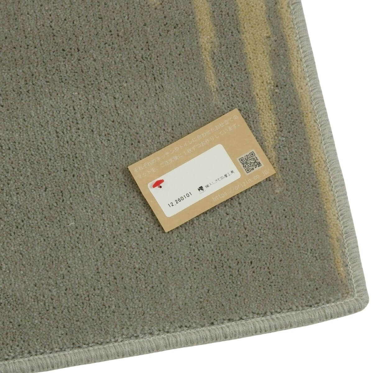 しきもの屋バザールのバスマット・洗面台マット