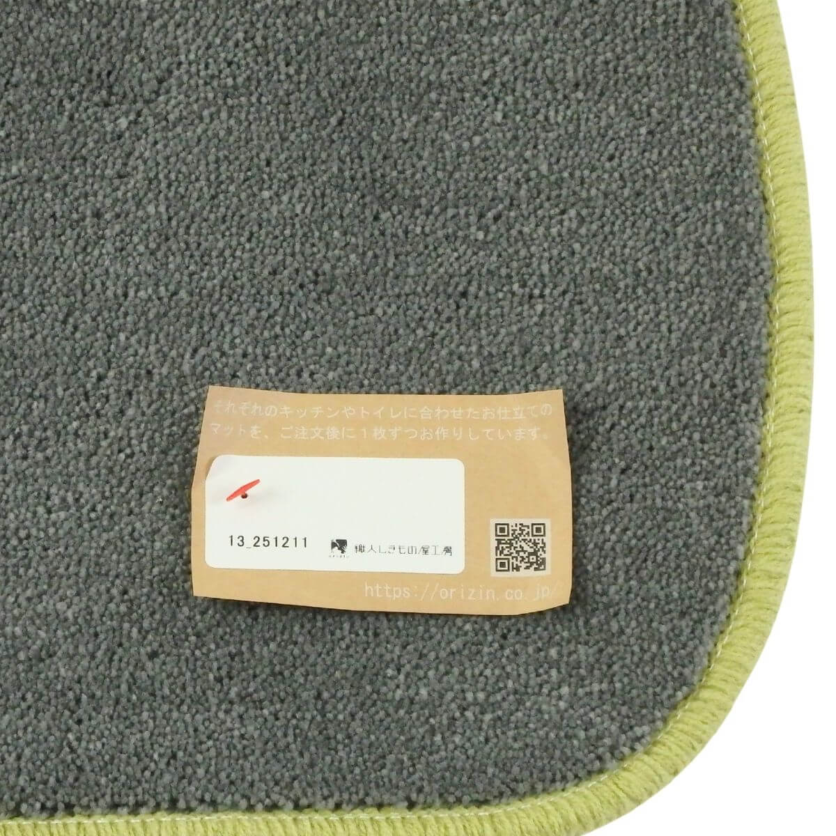 ���ä���ȣ���˥�������Х�������ޥå�