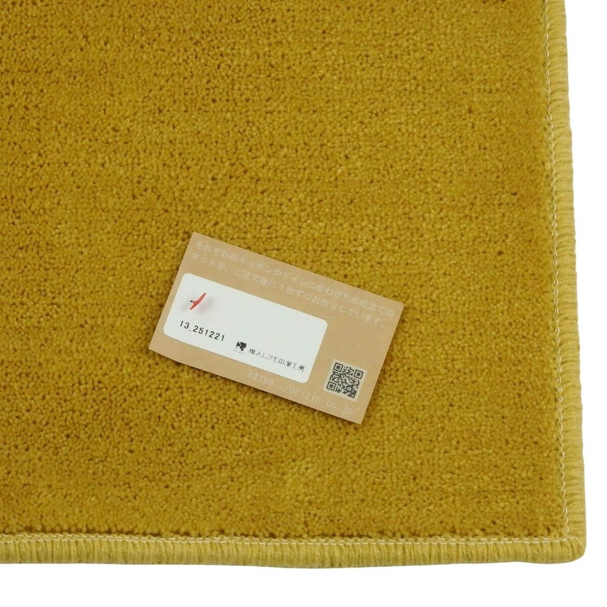 ���ä���ȣ���˥���������å���ޥå�