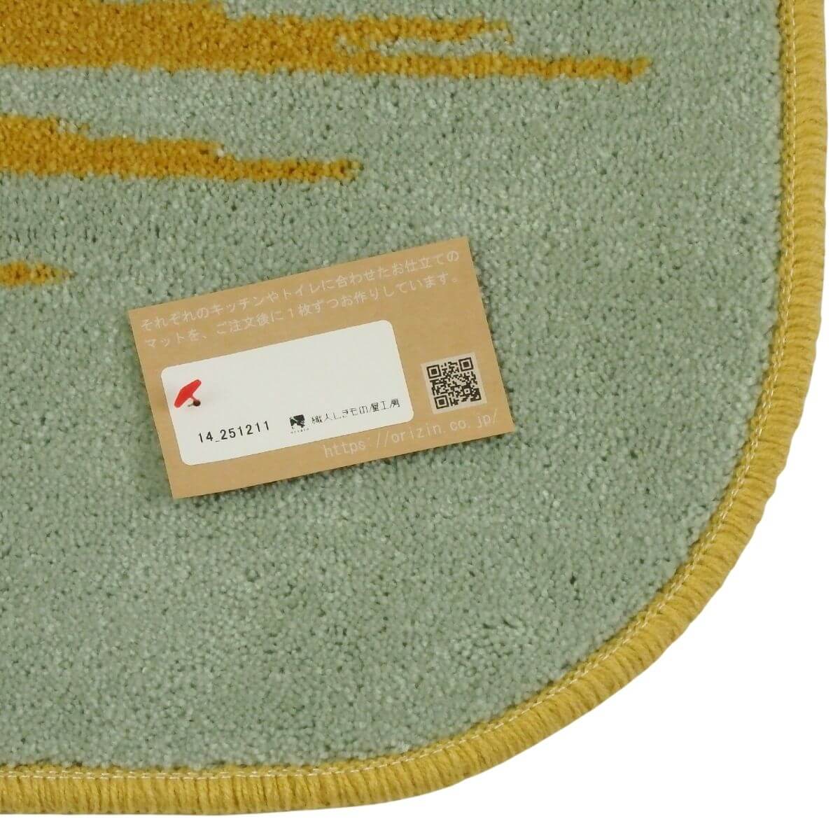 ���ä���ȣ���˥�������Х�������ޥå�