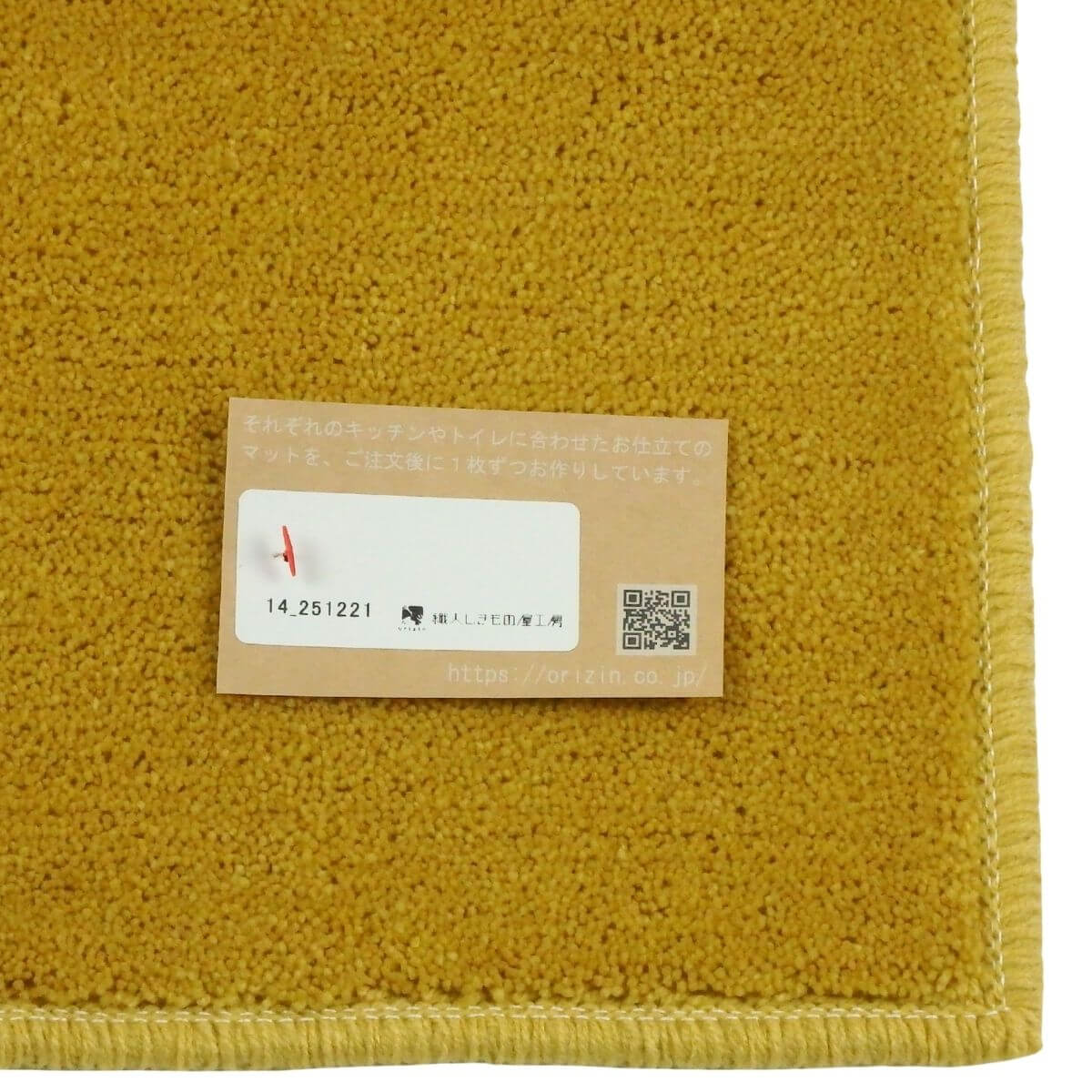 ���ä���ȣ���˥���������å���ޥå�