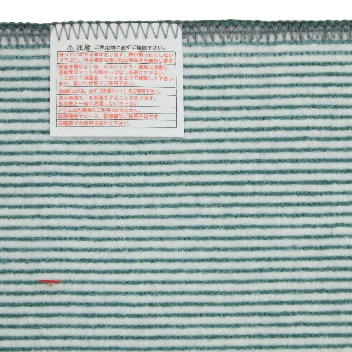 ���ˤ����ù��Ѥߡ�