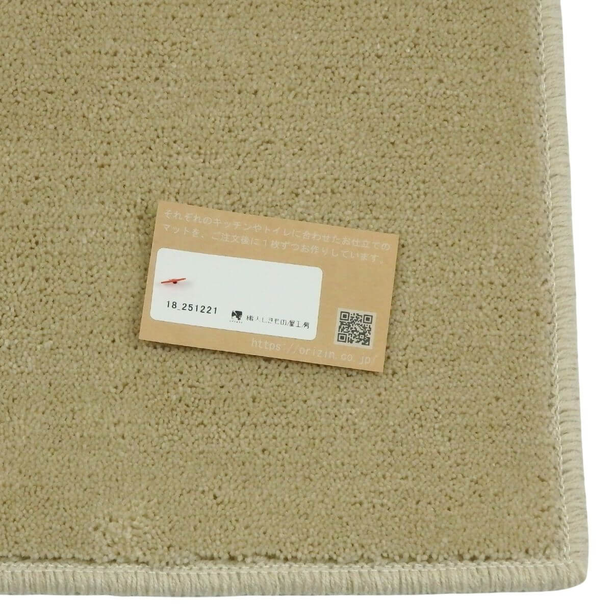 ���ä���ȣ���˥���������å���ޥå�