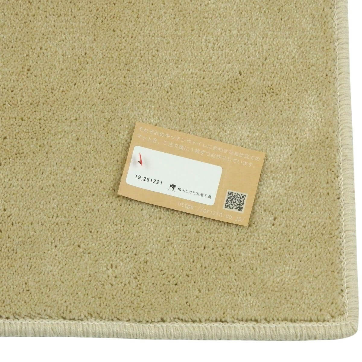 ���ä���ȣ���˥���������å���ޥå�