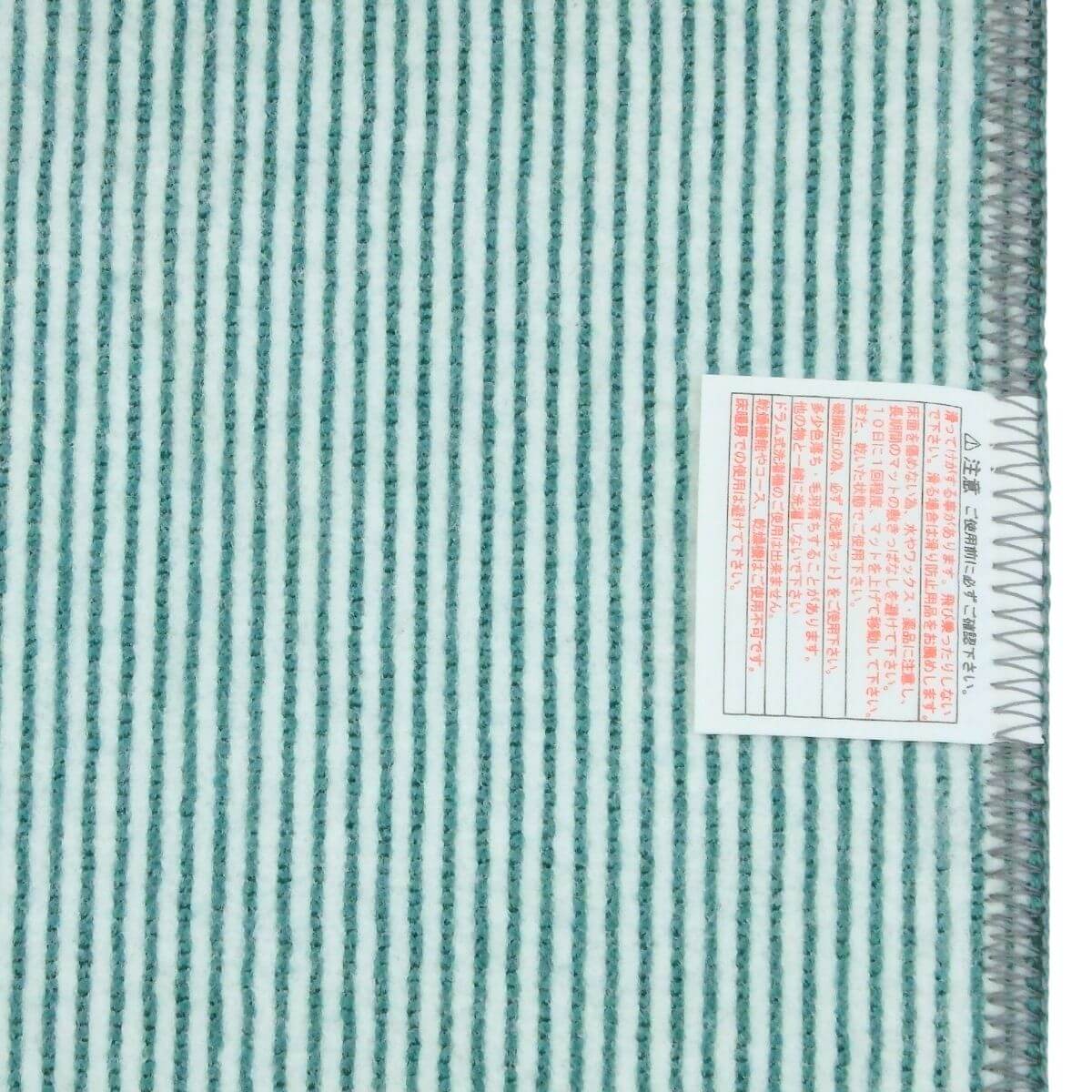 ���ˤ����ù��Ѥߡ�