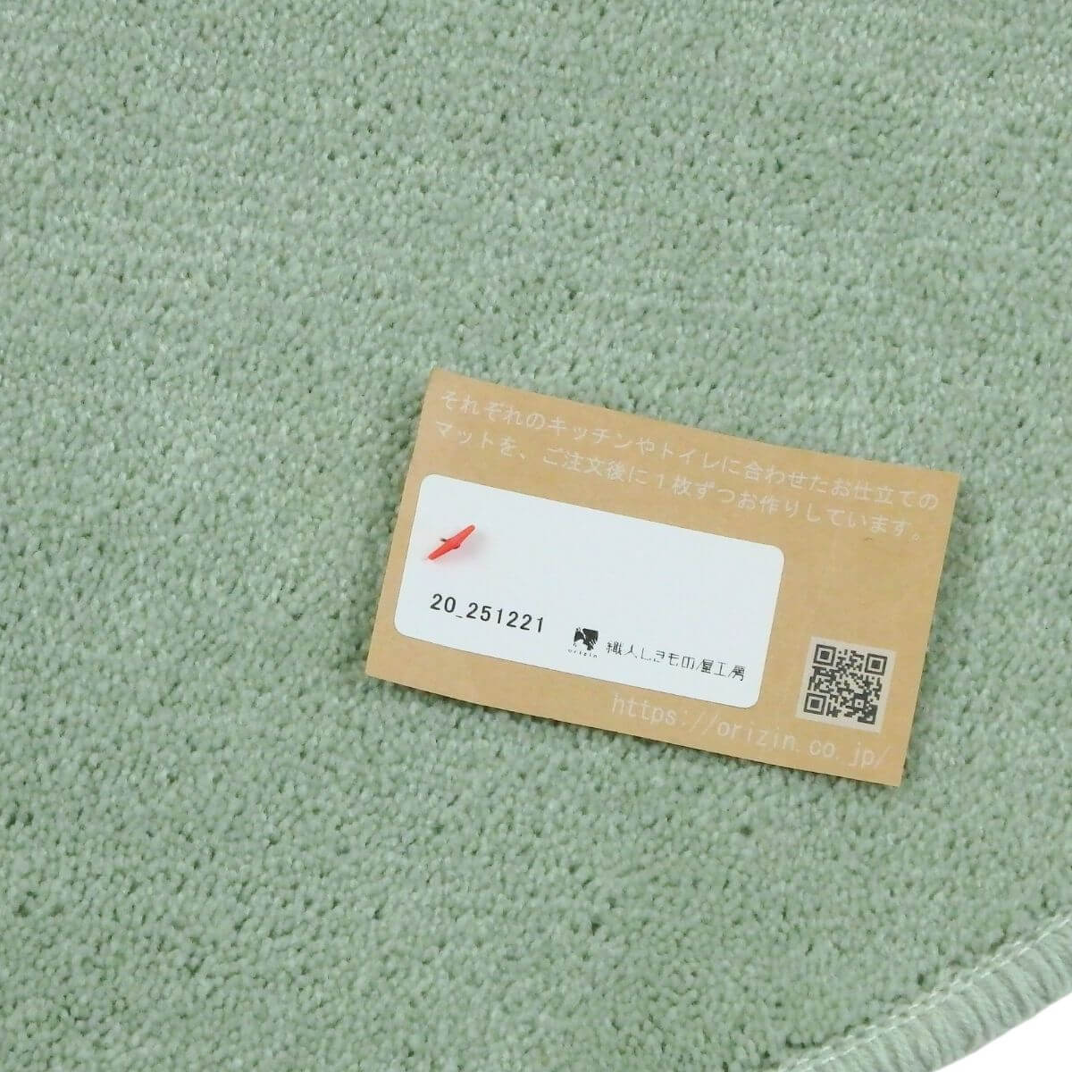 ���ä���ȣ���˥���������å���ޥå�